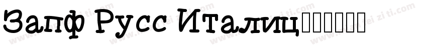Zapf Russ Italic字体转换